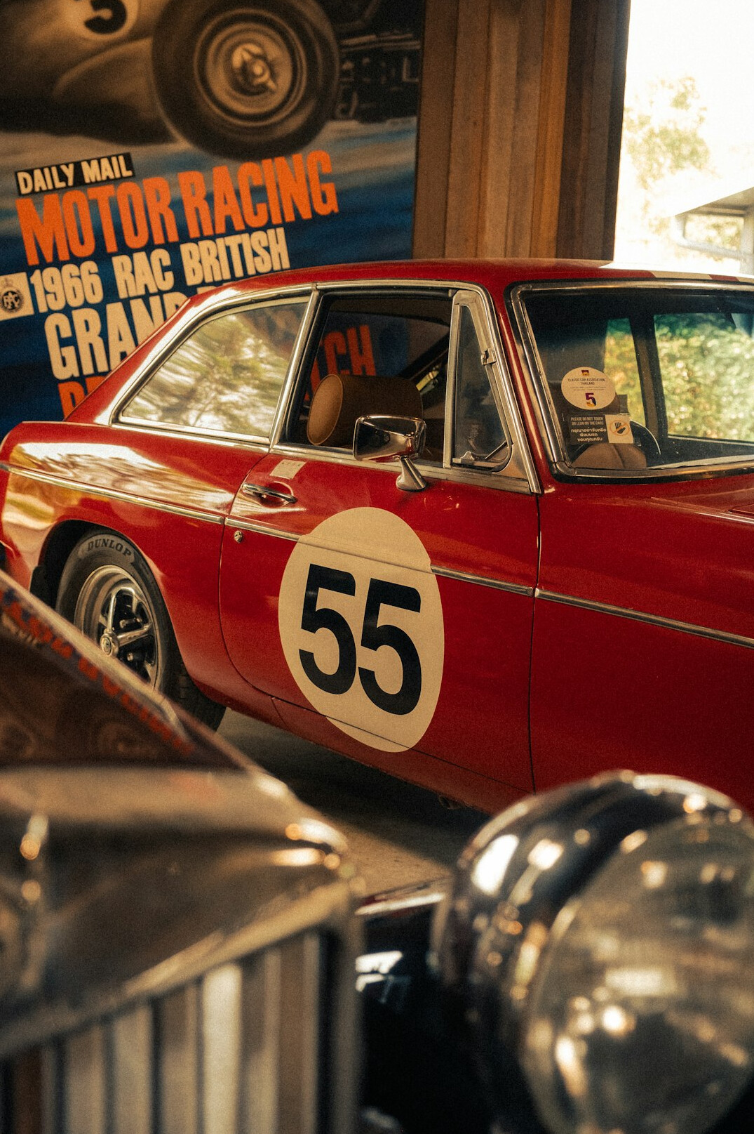 classic car advertisement